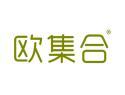 欧集合