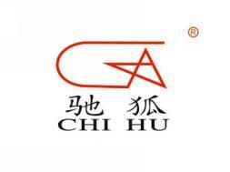 驰狐CHIHU