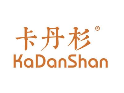 卡丹杉