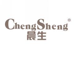 晨生CHENGSHENG