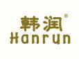 韩润HANRUN