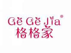 格格家GEGEJIA
