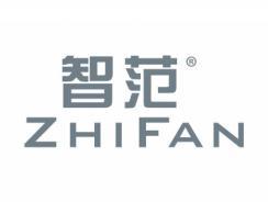 智范ZHIFAN