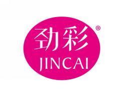 劲彩JINCAI