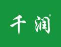 千润