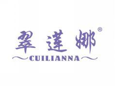 翠莲娜CUILIANNA