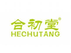 合初堂HECHUTANG