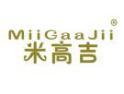 米高吉MIIGAAJII
