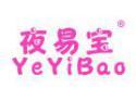 夜易宝YEYIBAO