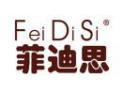菲迪思FEIDISI