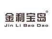 金利宝岛JINLIBAODAO