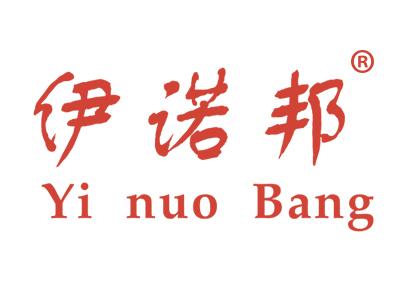 伊诺邦YINUOBANG