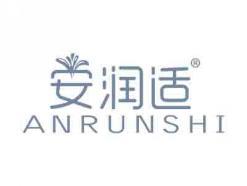 安润适ANRUNSHI