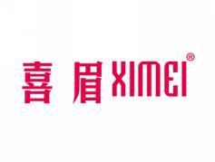 喜眉;XIMEI