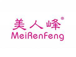美人峰MEIRENFENG