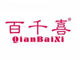 百千喜QIANBAIXI