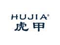 虎甲HUJIA