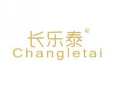 长乐泰CHANGLETAI