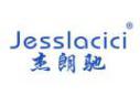 杰朗驰JESSLACICI