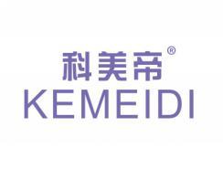 科美帝KEMEIDI