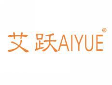 艾跃AIYUE