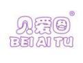 贝爱图BEIAITU