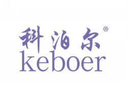 科泊尔KEBOER