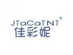 佳彩妮JIACAINI