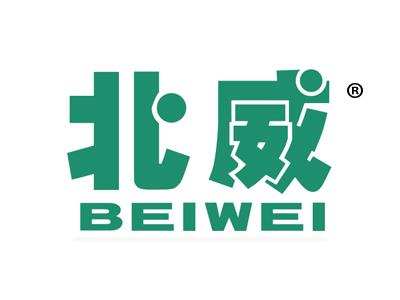 北威