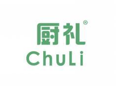 厨礼CHULI