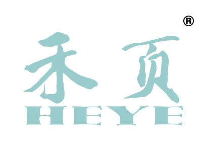 禾页