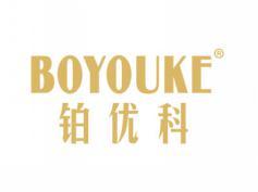 铂优科BOYOUKE