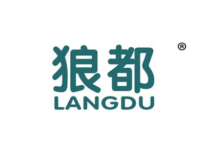 狼都