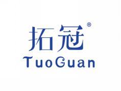 拓冠TUOGUAN