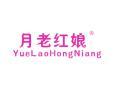 月老红娘YUELAOHONGNIAN