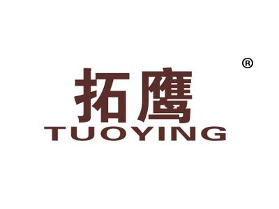 拓鹰