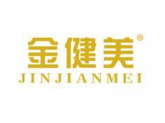 金健美JINJIANMEI