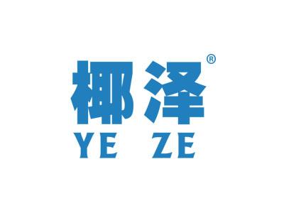 椰泽YEZE