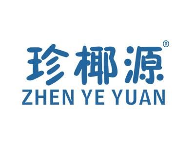 珍椰源ZHENYEYUAN