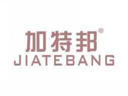 加特邦JIATEBANG