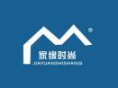 家缘时尚JIAYUANSHISHANG