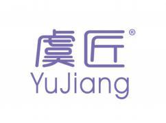 虞匠YUJIANG