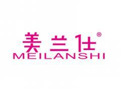 美兰仕MEILANSHI