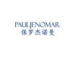 保罗杰诺曼 PAULJENOMAR