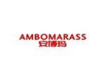 安博玛 AMBOMARASS
