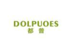 都普 DOLPUOES