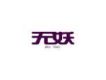 无妖