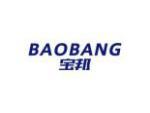 宝邦