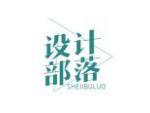 设计部落