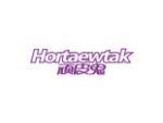 顽皮鬼 HORTAEWTAK